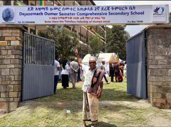 Umer Semeter High School Addis Ababa